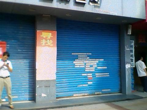 廣場附近500萬_2