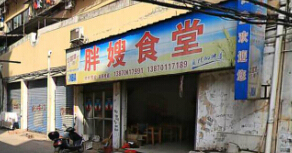 正大南路110萬_2