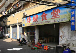 正大南路110萬_3