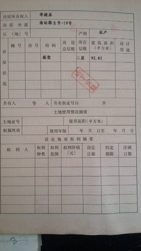 三角線48萬_6