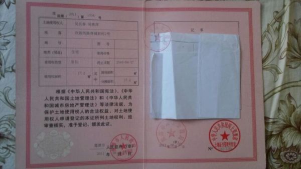 逸夫小學(xué)附近38.8萬_8