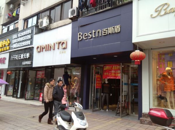 杏南菜场对面255万_2