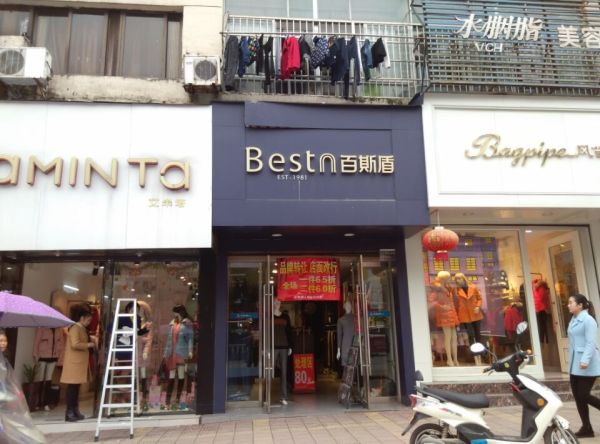 杏南菜场对面255万_3