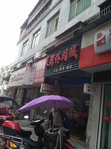 眼鏡市場80萬_2