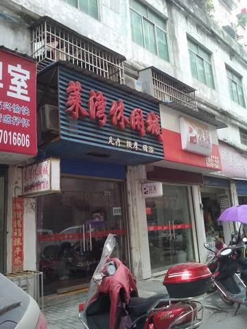 眼鏡市場80萬_3