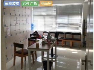 公园附近85万_2