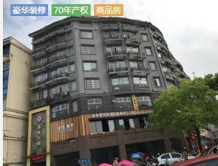 公园附近85万_5