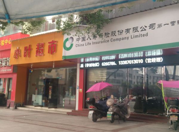 金球大廈350萬_2