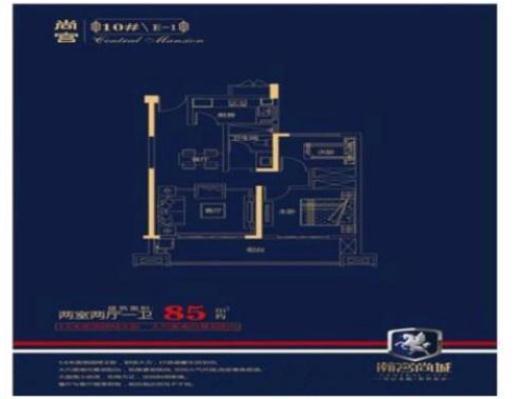 翰宮尚城58萬_6