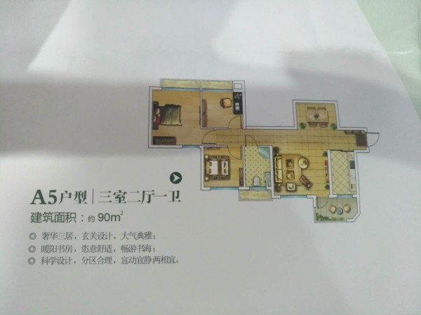 恒大綠洲65萬(wàn)_8