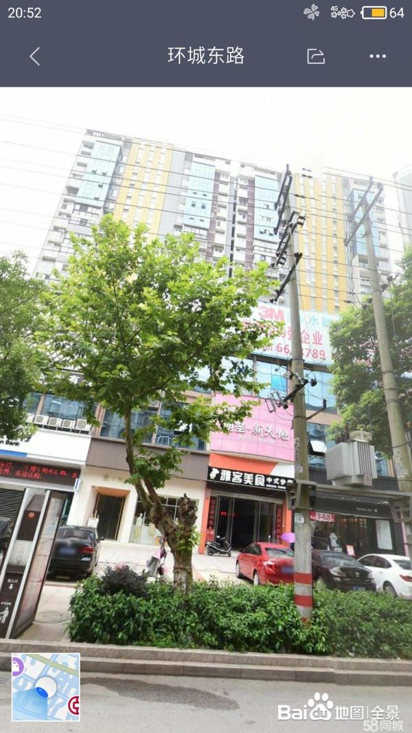 明珠廣場(chǎng)86萬_6